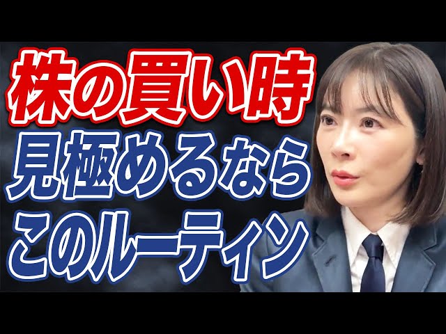 投資情報